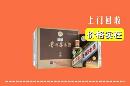 三沙南沙区回收彩釉茅台酒